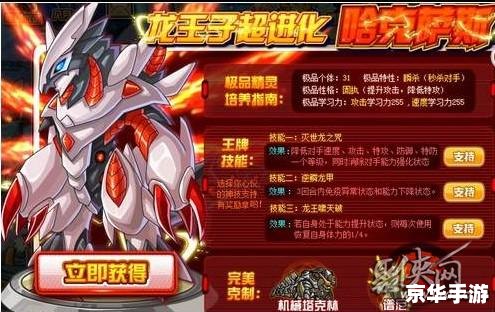 赛尔号打哈莫雷特 【赛尔号战哈莫雷特:星际巨兽的挑战】 赛尔号打哈莫雷特 【赛尔号战哈莫雷特:星际巨兽的挑战】