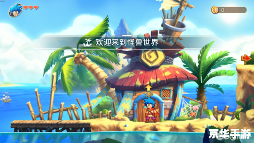 【洛克王国先锋王子】:探索童话世界的冒险之旅 【洛克王国先锋王子】:探索童话世界的冒险之旅