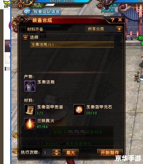 【轩辕传奇法师攻略:掌握法术,成为传奇法师!】 【轩辕传奇法师攻略:掌握法术,成为传奇法师!】