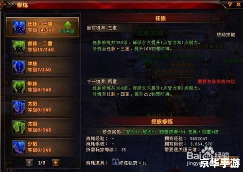 【轩辕传奇法师攻略:掌握法术,成为传奇法师!】 【轩辕传奇法师攻略:掌握法术,成为传奇法师!】