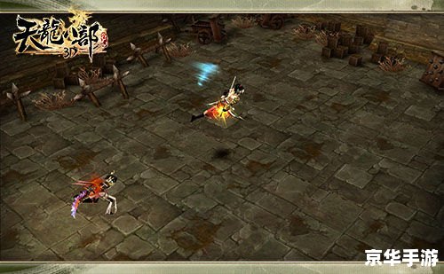 【天龙八部永恒经典版】:重温江湖,再现经典 【天龙八部永恒经典版】:重温江湖,再现经典