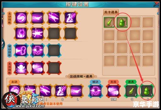 造梦西游3怎么修改等级 【造梦西游3等级修改全攻略:轻松提升角色实力】 造梦西游3怎么修改等级 【造梦西游3等级修改全攻略:轻松提升角色实力】