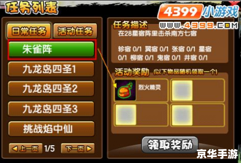 造梦西游3怎么修改等级 【造梦西游3等级修改全攻略:轻松提升角色实力】 造梦西游3怎么修改等级 【造梦西游3等级修改全攻略:轻松提升角色实力】