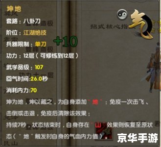九阴真经礼包大全 【九阴真经】礼包盛宴:探索江湖,尽享福利 九阴真经礼包大全 【九阴真经】礼包盛宴:探索江湖,尽享福利