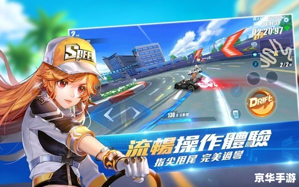 【PSP火爆狂飙:热血赛道上的极速挑战】 【PSP火爆狂飙:热血赛道上的极速挑战】