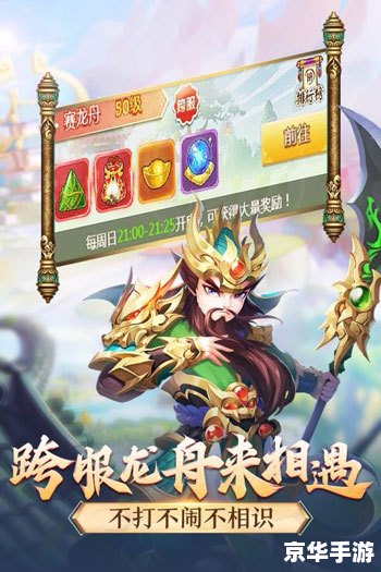 三国游戏名字 【烽火连天:三国争霸】 三国游戏名字 【烽火连天:三国争霸】