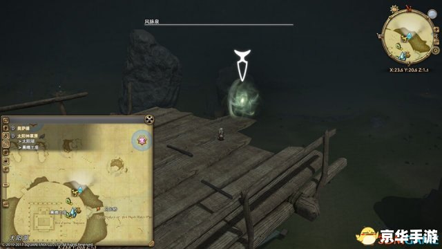ff14 风脉 【最终幻想14】风脉系统详解:探索、飞行与区域解锁 ff14 风脉 【最终幻想14】风脉系统详解:探索、飞行与区域解锁