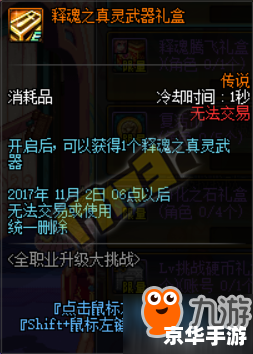 【DNF雪山】:探险与挑战的冰雪世界 【DNF雪山】:探险与挑战的冰雪世界