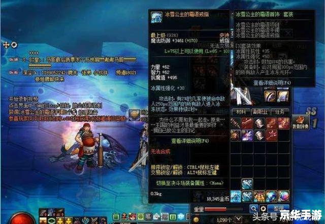 【DNF雪山】:探险与挑战的冰雪世界 【DNF雪山】:探险与挑战的冰雪世界