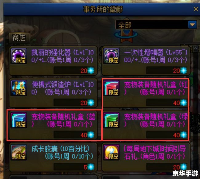 dnf元素爆破师用什么武器 《DNF元素爆破师武器选择指南》 dnf元素爆破师用什么武器 《DNF元素爆破师武器选择指南》