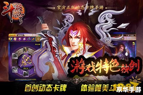 【斗破苍穹异火排行榜】:揭秘异火之力,探索斗气大陆 【斗破苍穹异火排行榜】:揭秘异火之力,探索斗气大陆