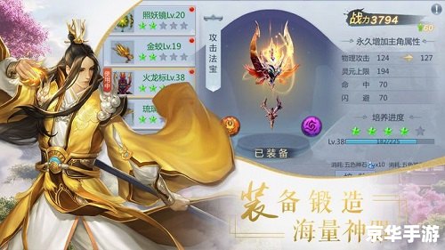 【仙剑奇侠传2】:重温经典,再续仙侠情缘 【仙剑奇侠传2】:重温经典,再续仙侠情缘