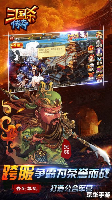 三国杀cos 【穿越三国,杀场争霸:揭秘《三国杀》背后的策略与魅力】 三国杀cos 【穿越三国,杀场争霸:揭秘《三国杀》背后的策略与魅力】