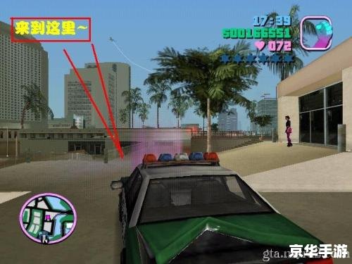 侠盗飞车之罪恶都市秘籍 【掌握罪恶都市:侠盗飞车秘籍全解析】 侠盗飞车之罪恶都市秘籍 【掌握罪恶都市:侠盗飞车秘籍全解析】