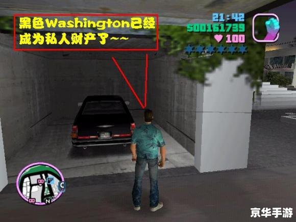 侠盗飞车之罪恶都市秘籍 【掌握罪恶都市:侠盗飞车秘籍全解析】 侠盗飞车之罪恶都市秘籍 【掌握罪恶都市:侠盗飞车秘籍全解析】