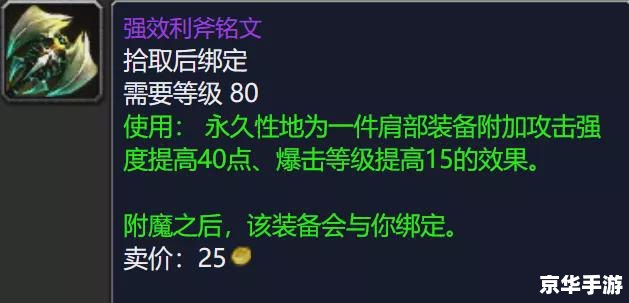 wow霍迪尔之子声望 【魔兽世界:霍迪尔之子声望深度解析】 wow霍迪尔之子声望 【魔兽世界:霍迪尔之子声望深度解析】