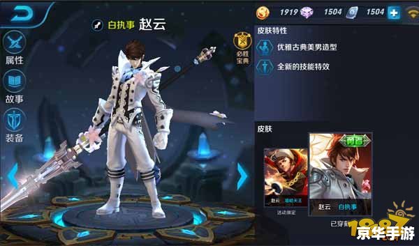 【王者荣耀赵云出装攻略:打造无敌战神的装备选择】 【王者荣耀赵云出装攻略:打造无敌战神的装备选择】