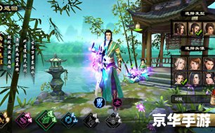 天龙八部逍遥怎么加点 【天龙八部逍遥加点攻略:掌握关键,独步武林】 天龙八部逍遥怎么加点 【天龙八部逍遥加点攻略:掌握关键,独步武林】