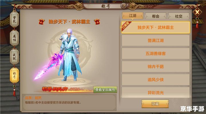 天龙八部逍遥怎么加点 【天龙八部逍遥加点攻略:掌握关键,独步武林】 天龙八部逍遥怎么加点 【天龙八部逍遥加点攻略:掌握关键,独步武林】