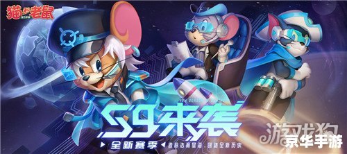 【赛尔号莫顿】游戏深度解析:探索无尽的星际冒险之旅 【赛尔号莫顿】游戏深度解析:探索无尽的星际冒险之旅