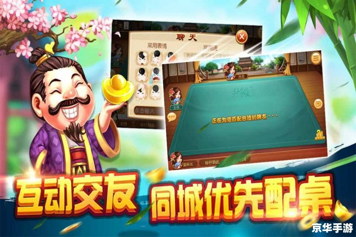 绍兴同城游戏 【绍兴同城游:传统与创新的游戏盛宴】 绍兴同城游戏 【绍兴同城游:传统与创新的游戏盛宴】