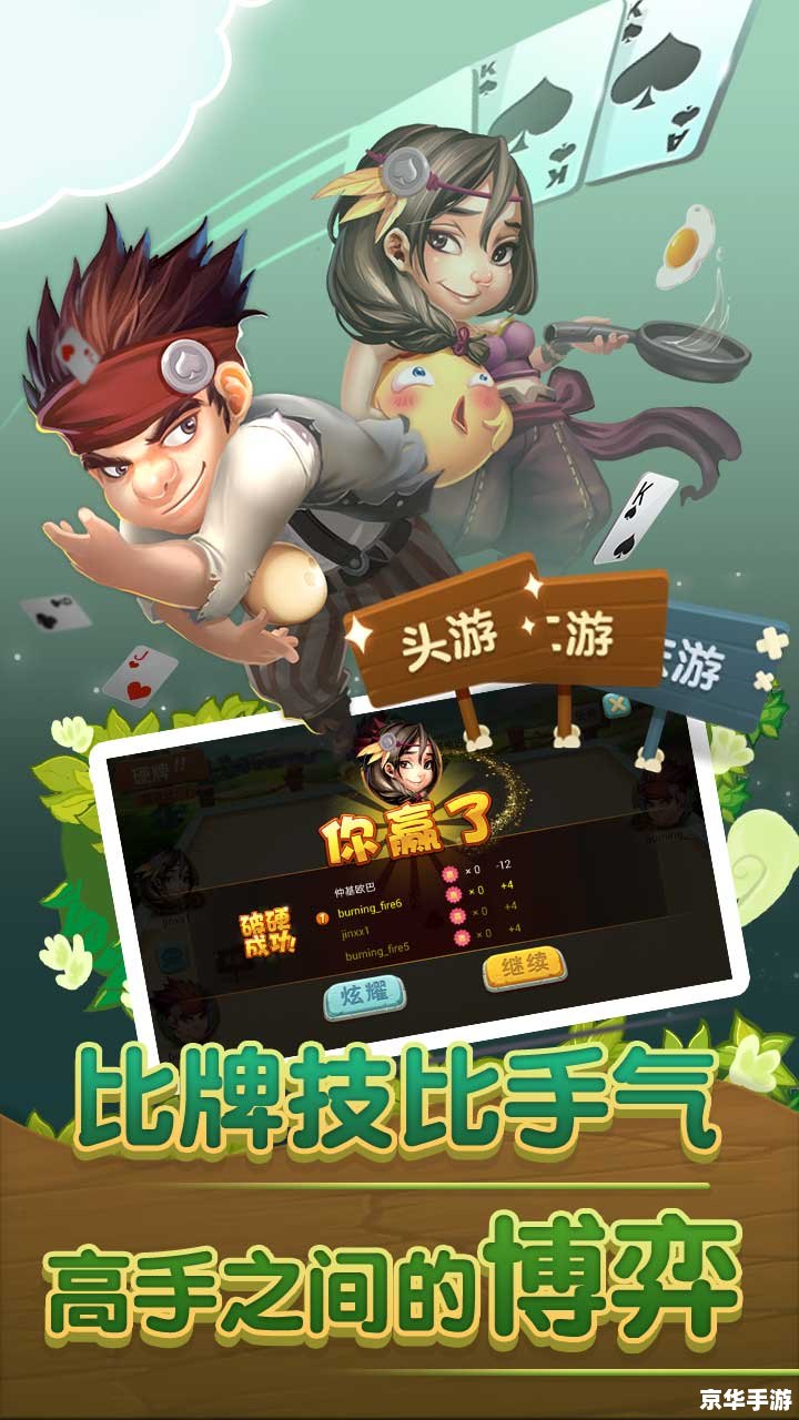 绍兴同城游戏 【绍兴同城游:传统与创新的游戏盛宴】 绍兴同城游戏 【绍兴同城游:传统与创新的游戏盛宴】