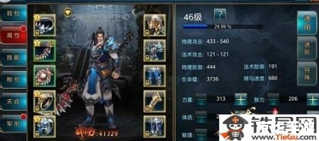 御龙在天铁血霸刀技能加点 御龙在天:铁血霸刀技能加点全解析 御龙在天铁血霸刀技能加点 御龙在天:铁血霸刀技能加点全解析
