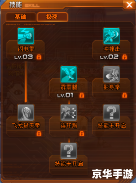 机甲旋风转职 【机甲旋风:职业转换引领全新游戏体验】 机甲旋风转职 【机甲旋风:职业转换引领全新游戏体验】