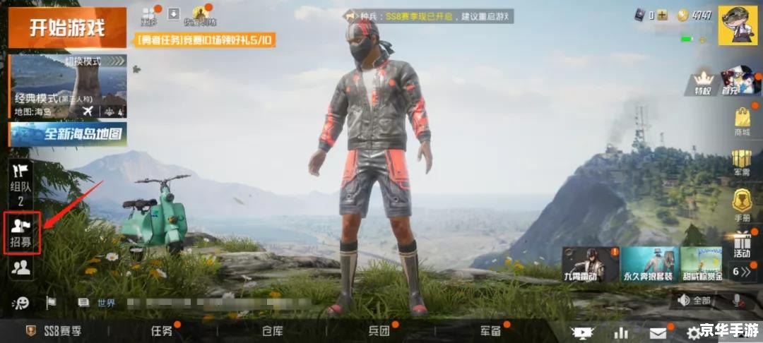 和平精英ss8赛季皮肤爆料 【揭秘和平精英SS8赛季全新皮肤,领略战场上的炫酷风采】 和平精英ss8赛季皮肤爆料 【揭秘和平精英SS8赛季全新皮肤,领略战场上的炫酷风采】
