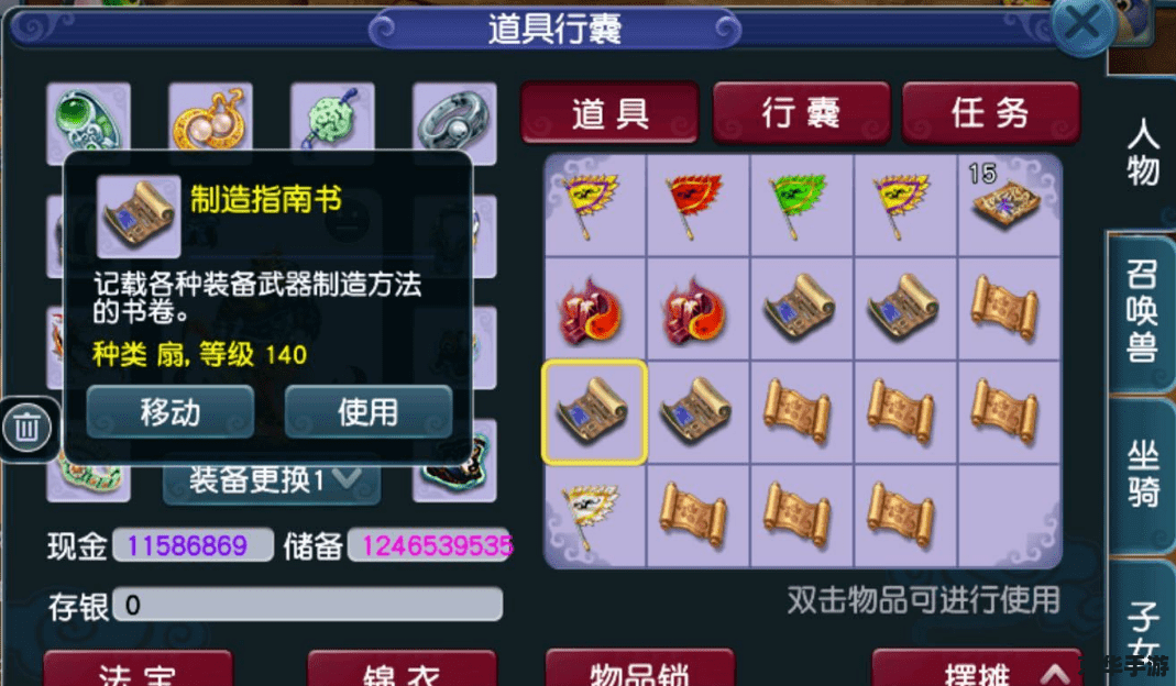 【天天酷跑刷积分攻略:成为酷跑高手的秘密武器】 【天天酷跑刷积分攻略:成为酷跑高手的秘密武器】
