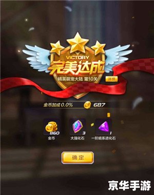 【天天酷跑刷积分攻略:成为酷跑高手的秘密武器】 【天天酷跑刷积分攻略:成为酷跑高手的秘密武器】