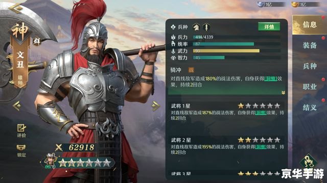 【卧龙吟魏国武将搭配攻略】 【卧龙吟魏国武将搭配攻略】
