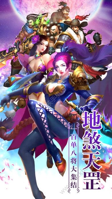 《QQ水浒曾索》:游戏中的策略与角色深度解析 《QQ水浒曾索》:游戏中的策略与角色深度解析
