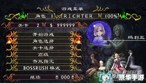 【PSP恶魔城X历代记】:经典再现,恶魔城的传说重燃 【PSP恶魔城X历代记】:经典再现,恶魔城的传说重燃