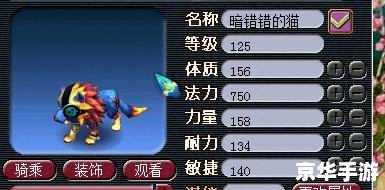梦幻西游化生寺怎么加点 梦幻西游化生寺加点攻略 梦幻西游化生寺怎么加点 梦幻西游化生寺加点攻略