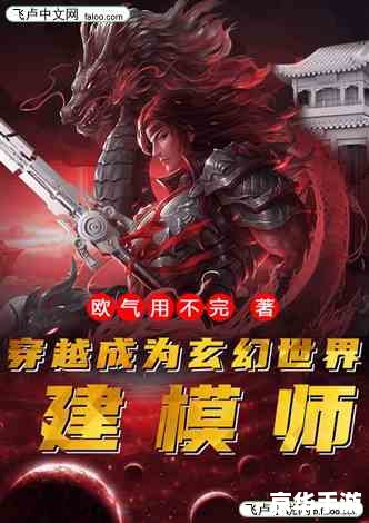 神鬼世界怎么赚钱 神鬼世界赚钱攻略:掌握财富密码,成为游戏巨头! 神鬼世界怎么赚钱 神鬼世界赚钱攻略:掌握财富密码,成为游戏巨头!