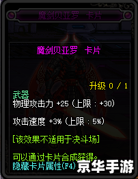dnf卡片怎么用 【DNF卡片使用指南】 dnf卡片怎么用 【DNF卡片使用指南】