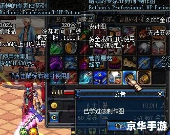 dnf 炼金术师 【DNF炼金术师】揭秘:掌握深渊魔法的神秘炼金之旅 dnf 炼金术师 【DNF炼金术师】揭秘:掌握深渊魔法的神秘炼金之旅