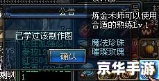 dnf 炼金术师 【DNF炼金术师】揭秘:掌握深渊魔法的神秘炼金之旅 dnf 炼金术师 【DNF炼金术师】揭秘:掌握深渊魔法的神秘炼金之旅