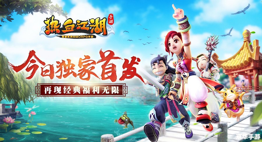 【天龙八部手游荣耀版】:重温江湖,再现经典 【天龙八部手游荣耀版】:重温江湖,再现经典