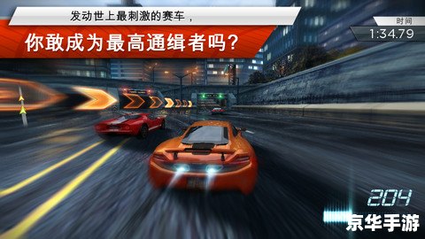 【极品飞车10配置全解析:带你领略赛车游戏的极致体验】 【极品飞车10配置全解析:带你领略赛车游戏的极致体验】