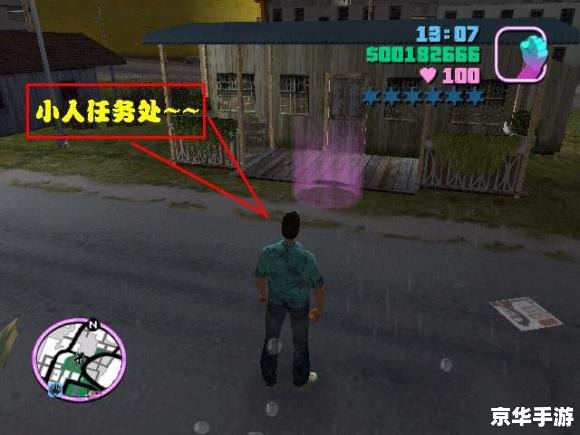 侠盗飞车罪恶都市秘籍 飞机 【侠盗飞车罪恶都市秘籍】翱翔天际:探索罪恶都市的飞行秘籍 侠盗飞车罪恶都市秘籍 飞机 【侠盗飞车罪恶都市秘籍】翱翔天际:探索罪恶都市的飞行秘籍
