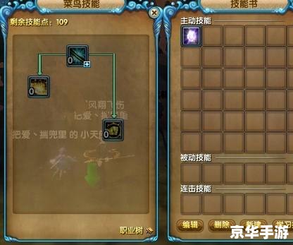 武林外传羽化流程 【武林外传:羽化飞升之路】 武林外传羽化流程 【武林外传:羽化飞升之路】