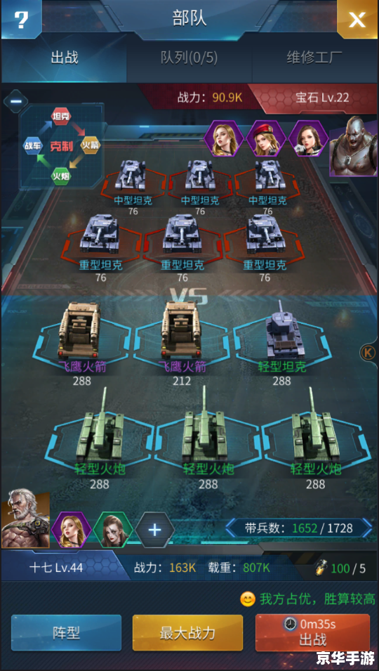 【迷你CF战争：战火重燃，掌上竞技新篇章】