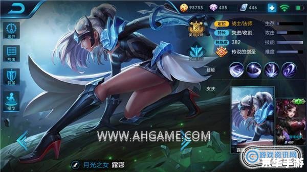 王者荣耀嫦娥去掉所有服装 【嫦娥之月：荣耀之战的无衣之舞】