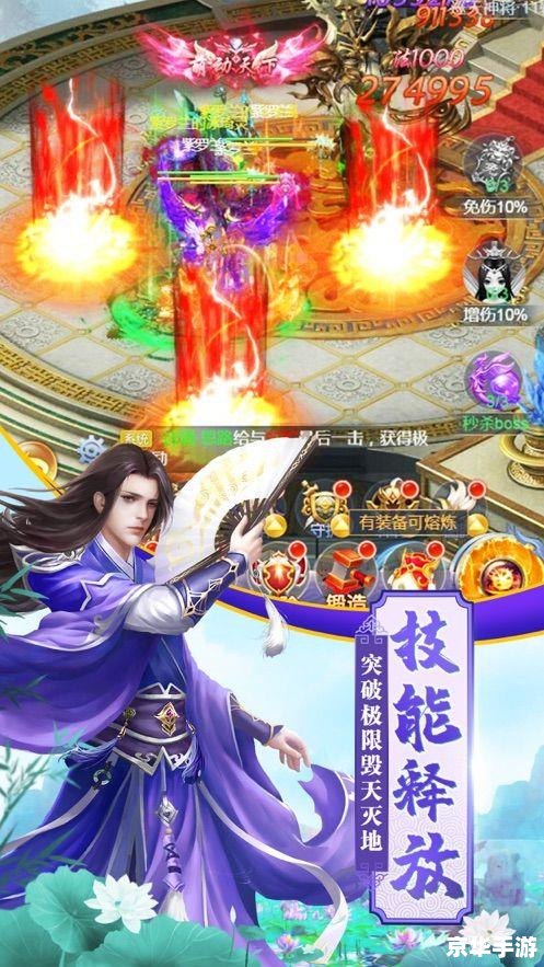 【网游之龙游天下】:探索虚拟世界,征服龙族的奇幻之旅 【网游之龙游天下】:探索虚拟世界,征服龙族的奇幻之旅