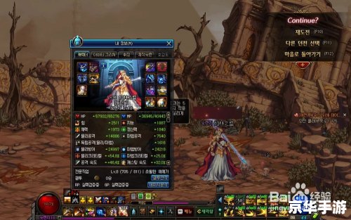 dnf恢复角色 【DNF角色恢复全攻略】 dnf恢复角色 【DNF角色恢复全攻略】