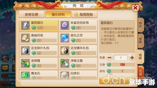 梦幻西游奇经八脉:探索经脉之秘,书写西游新篇章 梦幻西游奇经八脉:探索经脉之秘,书写西游新篇章