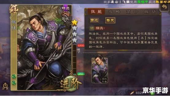 【三国杀神曹操】:掌控战局的策略之王 【三国杀神曹操】:掌控战局的策略之王