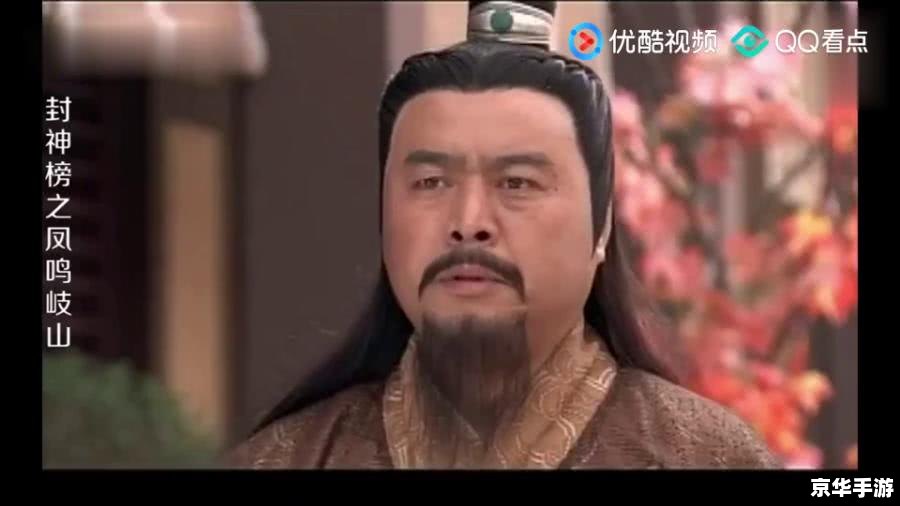 封神榜范冰冰 封神英雄:范冰冰演绎的传奇之旅 封神榜范冰冰 封神英雄:范冰冰演绎的传奇之旅